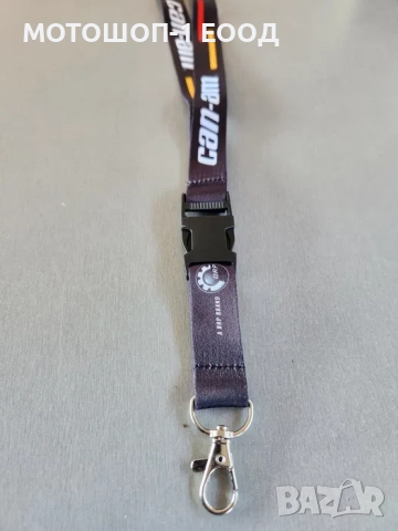 Нов Оригинален Ключодържател Химикал CAN-AM SEA-DOO, снимка 8 - Аксесоари и консумативи - 52080458