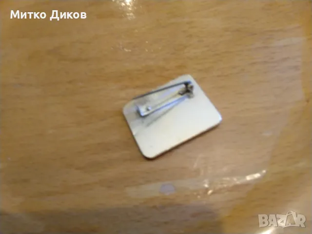 Значка БОК 1980 олимпиада Москва 3х2см, снимка 4 - Колекции - 47306998