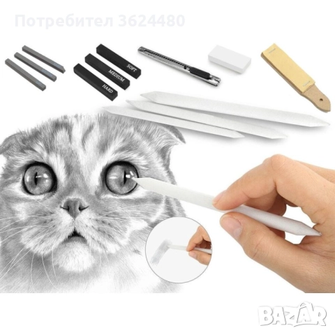 КОМПЛЕКТ ЗА СКИЦИРАНЕ И ГРАФИКА ПРОФЕСИОНАЛЕН 4822, снимка 5 - Други - 52643816