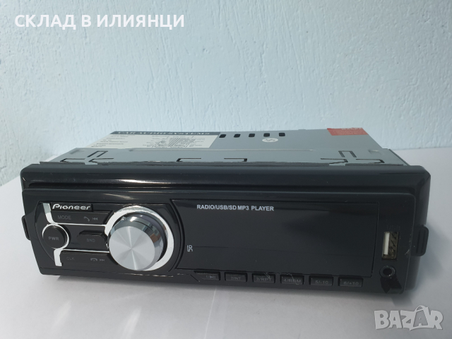 Pioneer музика за кола fm radio USB MP3 касетофон авторадио bluetooth, снимка 8 - Аксесоари и консумативи - 36257623