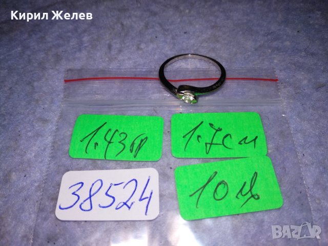 НЕЖЕН СКЪПОЦЕНЕН СРЕБЪРЕН ПРЪСТЕН СРЕБРО 925 с БЯЛА ПОЗЛАТА и ФАСЕТИРАНО ЦИРКОНЧЕ 38524, снимка 6 - Пръстени - 41462179