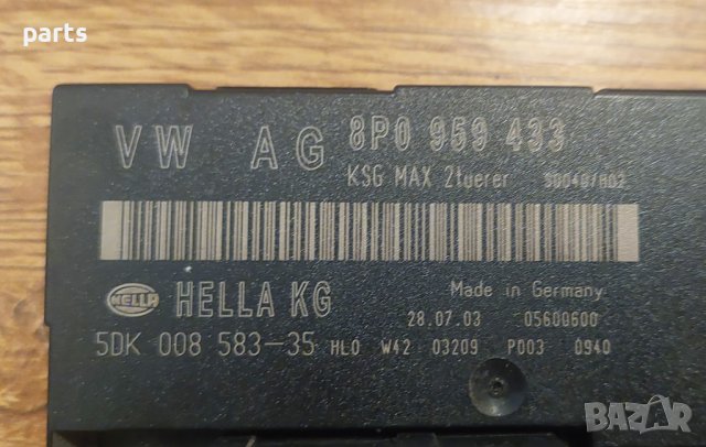 Комфорт Модул Ауди A3 8P - VW Golf 5 - 8P0959433 - 5DK008583 N, снимка 2 - Части - 42028984