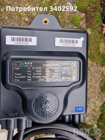 Оптимизатор HoneyBee 650, снимка 3 - Мрежови адаптери - 53476831