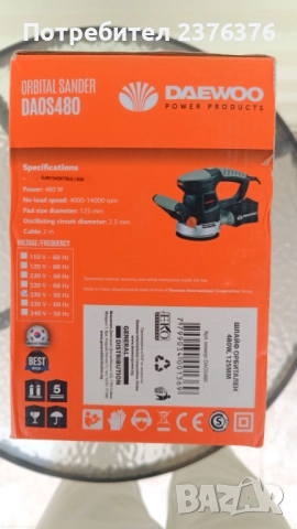 Daewoo DAOS 480 Ексцентрикова шлайфмашина, снимка 7 - Други инструменти - 51838729