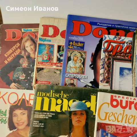 Лот стари списания за бродерия плетиво и ръкоделие В0132, снимка 2 - Списания и комикси - 48694094