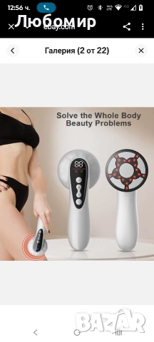 5 в 1 машина за премахване на целулит, вибрационен масажор за тяло, отслабване, снимка 6 - Масажори - 52582438