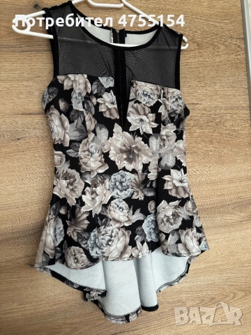 Асиметричен топ 