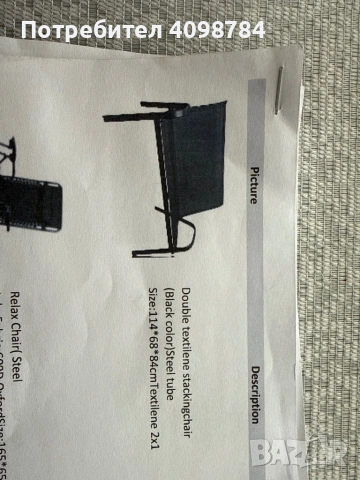 Люлки ,парници и различни градински аксесоари 