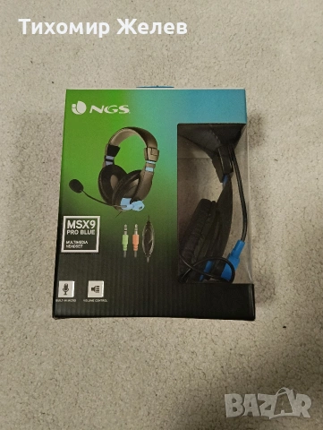 Продавам Слушалки NGS MSX9 PRO с подвижен микрофон