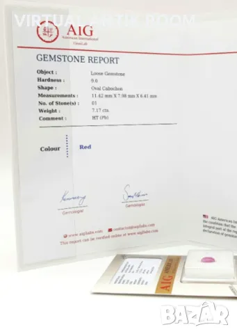 Рубин кабошон 7,17cts. 💯 % натурален,AIG., снимка 3 - Други - 48289385
