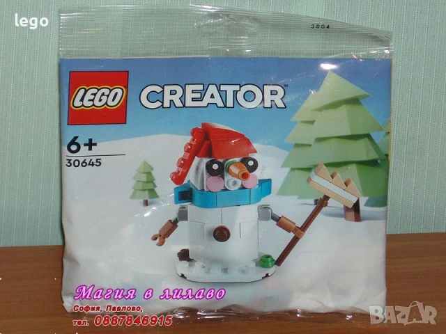 LEGO 30477 30565 30572 30577 30579 30583 30584 30644 30645 30666 30667 30668 30669 30670 30688 30689, снимка 8 - Конструктори - 48349999