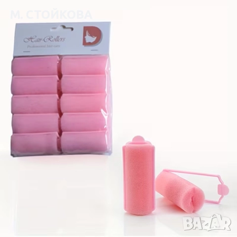 дунапренени ролки за коса, снимка 2 - Аксесоари за коса - 52907326