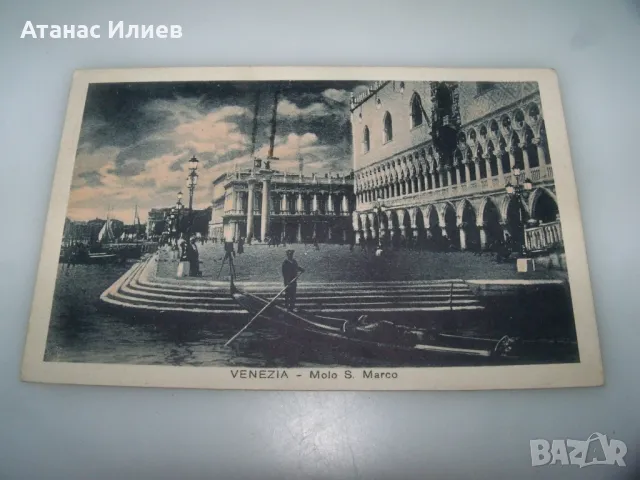 Стара пощенска картичка от Венеция 1918г., снимка 3 - Филателия - 49823022