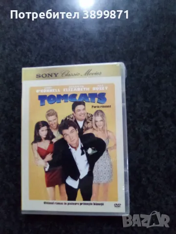 Продавам   чисто нови филми на DVD с български субтитри цена от 10 до 15 лева, снимка 10 - DVD филми - 48704392