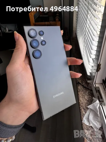 Samsung Galaxy S24 Ultra 