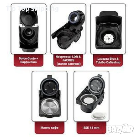 Кафемашина 8 в 1 Voltz OV51171K8R,1450W,19 бара,резервоар 0.8л.,5 адаптера, снимка 2 - Кафемашини - 47686392