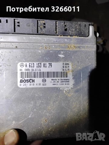 Компютър Мерцедес s320 cdi 