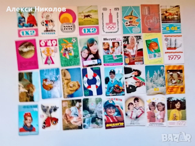 Колекция джобни календарчета – предимно от 80-те години, снимка 14 - Колекции - 53765833
