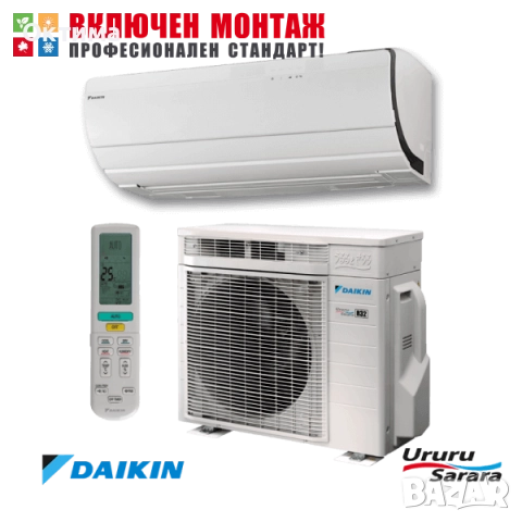 Хиперинверторен климатик Daikin Ururu Sarara FTXZ50N / RXZ50N, 18000 BTU, клас А+++