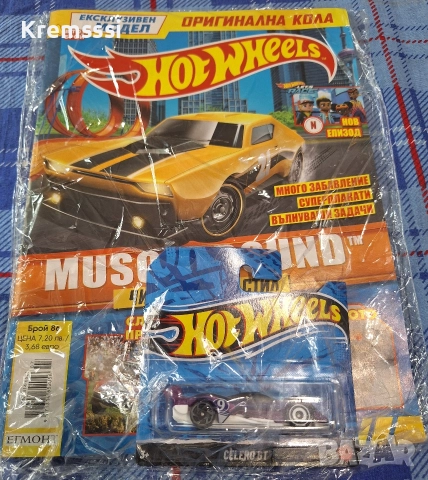 Списание Hot Wheels/бр.86/2025