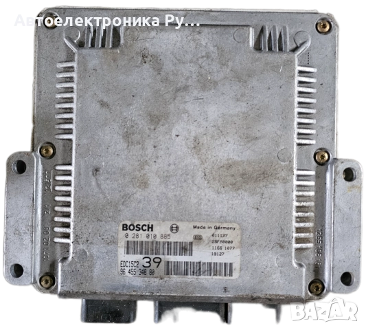 ECU компютър , Citroen C5, 2.2 HDI ,0281010885, 9645534880, 0 281 010 885,