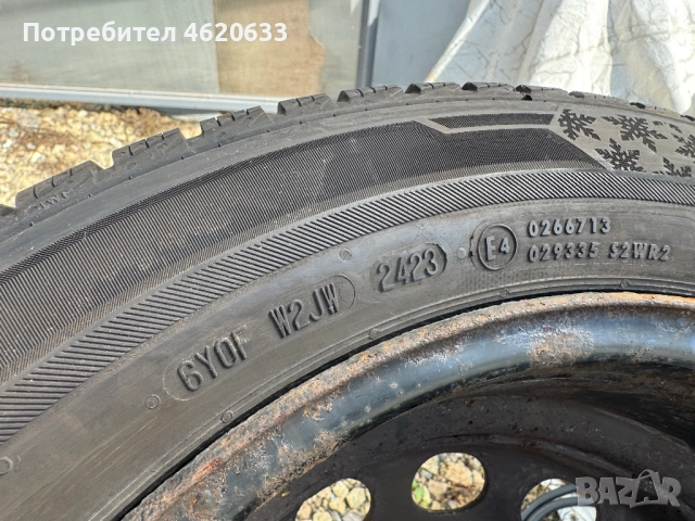 205 55 16 зимни Barum 7 мм., снимка 8 - Гуми и джанти - 52028862