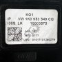 Контрол модул кормилна колона Skoda OCTAVIA II (1Z) 2004-2010 ID:110930, снимка 2