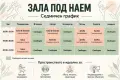 Мултифункционална зала за тренировки в центъра на гр. Хасково под наем (почасово), снимка 9
