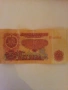 стари книжни бг банкноти по договаряне !, снимка 9