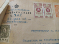 Стари документи, писма, стари вестници и облигации , снимка 15