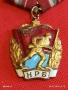 ОРДЕН ЧЕРВЕНО ЗНАМЕ рядък НРБ за КОЛЕКЦИОНЕРИ 53555, снимка 3