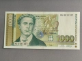 Банкнота - България - 1000 лева UNC | 1997г., снимка 1