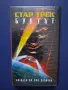 Видеокасета VHS Стар Трек Бунтът, снимка 1