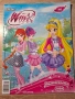 Winx Club comics/ Клуб Уинкс комикс, снимка 1