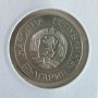 България 1989г. - 50 лева , снимка 2