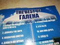ГАЛЕНА ЦД 0807231955, снимка 7