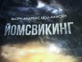 ЙОМСВИКИНГ-КНИГА 0801231630, снимка 3