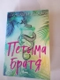 Петима Братя, снимка 1