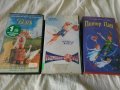 Детски филми - VHS