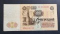 Банкнота. ССССР . 100 рубли. 1961 год., снимка 4