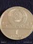 Юбилейна монета 1 рубла 1978г. СССР XXII Олимпийски игри Москва 28794, снимка 5