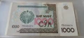банкнота от Узбекистан 2001, снимка 1