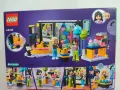 Детски конструктор Лего LEGO Friends Караоке парти 42610, снимка 3
