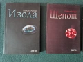 Книги на изгодни цени, снимка 2