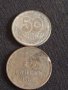 Лот монети 12 броя СССР, Украйна, България, Турция за КОЛЕКЦИОНЕРИ 34889, снимка 8