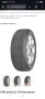 GOODYEAR efficient grip performance 195/55 R20, снимка 1