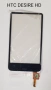 Touchscreen за  Legend G6,Desire HD,HD7,Rhyme,Diamond 2,HTC Explorer,HD2,Wildfire,Explorer,Magic,Tat, снимка 2