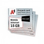 Предплатен пакет А1 15GB, снимка 1 - Карти памет - 36087354