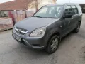 Honda CR-V 2.0 на части , снимка 2