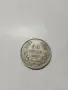БЪЛГАРСКИ МОНЕТИ 50 ЛЕВА , снимка 2